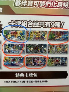 （分類：）位於 。 由 mysf2369 提交（商品編號 1462197572，圖片 1）。簡介： 。