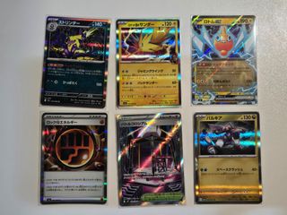 （分類：）位於 。 由 samlamc 提交（商品編號 1462218416，圖片 1）。簡介： 。