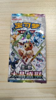 （分類：）位於 。 由 mk32601pkmon 提交（商品編號 1462115580，圖片 1）。簡介： 。