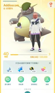 （分類：）位於 。 由 eaglepang 提交（商品編號 1438194945，圖片 1）。簡介： 。
