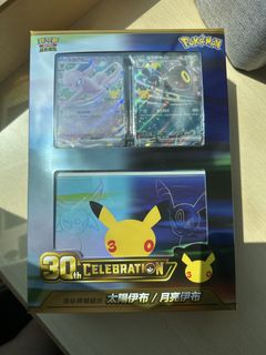 （分類：）位於 。 由 cclego 提交（商品編號 1462089346，圖片 1）。簡介： 。