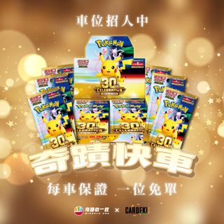 （分類：）位於 。 由 miracle1.hk 提交（商品編號 1462111056，圖片 1）。簡介： 。