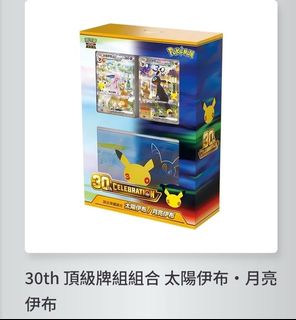（分類：）位於 。 由 emma_emg 提交（商品編號 1462184374，圖片 1）。簡介： 。
