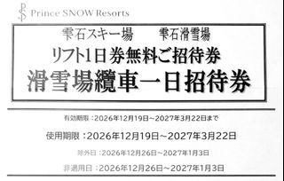（分類：）位於 。 由 naughtyscotti 提交（商品編號 1462100810，圖片 1）。簡介： 。
