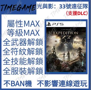 （分類：）位於 。 由 timegame 提交（商品編號 1366427328，圖片 1）。簡介： 。