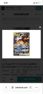 （分類：）位於 。 由 lwg116 提交（商品編號 1462125065，圖片 1）。簡介： 。