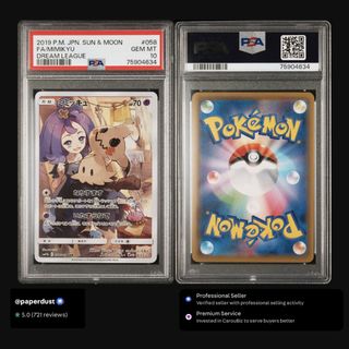 (Category: ) located in . Submitted by paperdust (Listing ID 1448739769, Image 1). Description: .