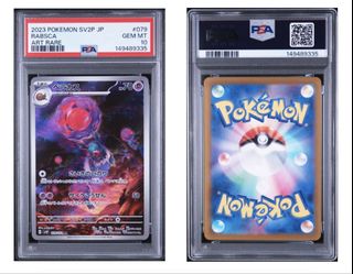 (Category: ) located in . Submitted by thrift44 (Listing ID 1462133638, Image 1). Description: .