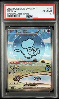 (Category: ) located in . Submitted by poke_hunt (Listing ID 1462066359, Image 1). Description: .