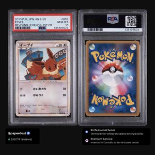 (Category: ) located in . Submitted by paperdust (Listing ID 1455514393, Image 1). Description: .