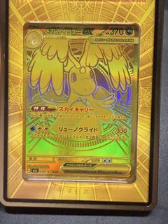 （分類：）位於 。 由 aaronleo97 提交（商品編號 1462057536，圖片 1）。簡介： 。