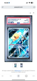 (Category: ) located in . Submitted by yy1019 (Listing ID 1462075174, Image 1). Description: .