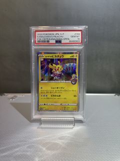 （分類：）位於 。 由 marcockm 提交（商品編號 1461821575，圖片 1）。簡介： 。