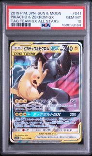 (Category: ) located in . Submitted by chaooa (Listing ID 1462193061, Image 1). Description: .