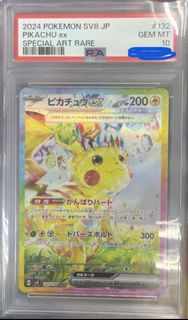 (Category: ) located in . Submitted by s.ontcg (Listing ID 1462168916, Image 1). Description: .