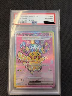 (Category: ) located in . Submitted by s.ontcg (Listing ID 1462168914, Image 1). Description: .