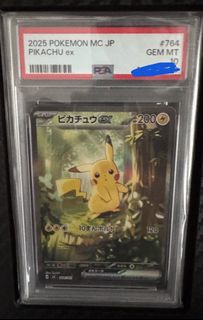 (Category: ) located in . Submitted by s.ontcg (Listing ID 1462170349, Image 1). Description: .