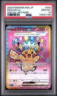 (Category: ) located in . Submitted by pokedot.tcg (Listing ID 1462119405, Image 1). Description: .