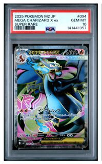 (Category: ) located in . Submitted by tradestack (Listing ID 1462076502, Image 1). Description: .