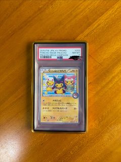 (Category: ) located in . Submitted by pikapokechu (Listing ID 1462134772, Image 1). Description: .