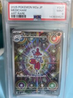 （分類：）位於 。 由 ki464646 提交（商品編號 1462168778，圖片 1）。簡介： 。