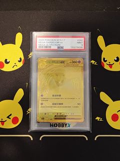 （分類：）位於 。 由 maplef_717 提交（商品編號 1462129964，圖片 1）。簡介： 。
