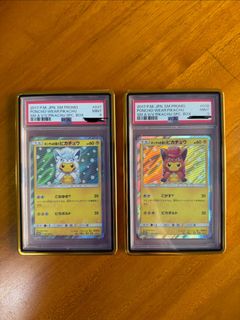 (Category: ) located in . Submitted by pikapokechu (Listing ID 1462135387, Image 1). Description: .
