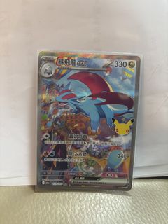 （分類：）位於 。 由 wing_gian 提交（商品編號 1462163310，圖片 1）。簡介： 。