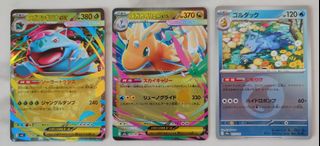 （分類：）位於 。 由 endangerfish 提交（商品編號 1462189093，圖片 1）。簡介： 。