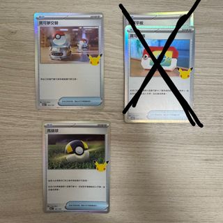 （分類：）位於 。 由 olafy 提交（商品編號 1462196086，圖片 1）。簡介： 。