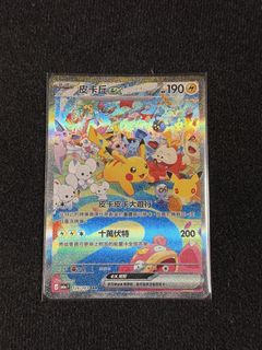 （分類：）位於 。 由 edisonsang_so 提交（商品編號 1462218798，圖片 1）。簡介： 。
