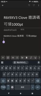 （分類：）位於 。 由 edc201204 提交（商品編號 1462137482，圖片 1）。簡介： 。