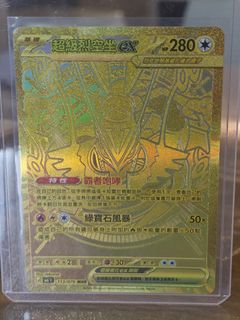 （分類：）位於 。 由 mcj189 提交（商品編號 1462113730，圖片 1）。簡介： 。