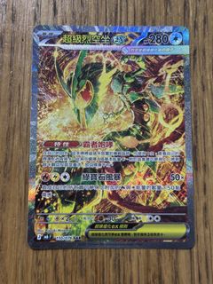 （分類：）位於 。 由 nelson.514 提交（商品編號 1462088125，圖片 1）。簡介： 。