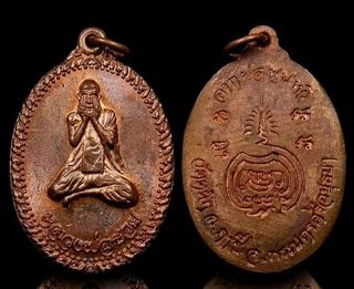 (Category: ) located in . Submitted by thai-amulet-supplier (Listing ID 1462107955, Image 1). Description: .