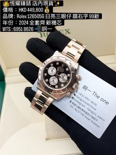 （分類：）位於 。 由 hangyiu_theone 提交（商品編號 1462228807，圖片 1）。簡介： 。