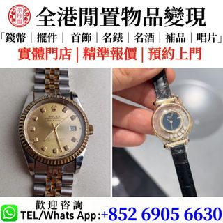 （分類：）位於 。 由 whatsapp-69056630 提交（商品編號 1462062709，圖片 1）。簡介： 。