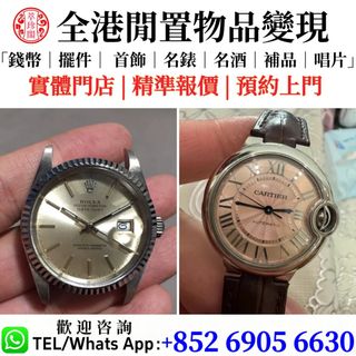 （分類：）位於 。 由 whatsapp-69056630 提交（商品編號 1462163897，圖片 1）。簡介： 。