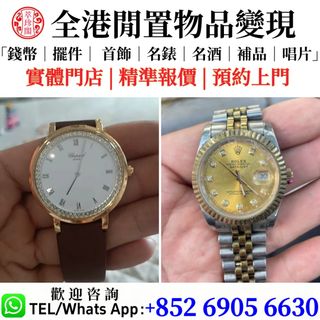 （分類：）位於 。 由 whatsapp-69056630 提交（商品編號 1462172835，圖片 1）。簡介： 。