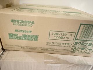 (Category: ) located in . Submitted by kazukitcg (Listing ID 1462147909, Image 1). Description: .