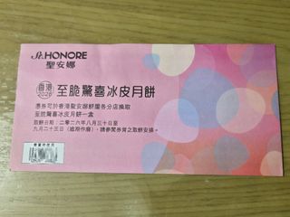 （分類：）位於 。 由 oytt0316 提交（商品編號 1462187055，圖片 1）。簡介： 。