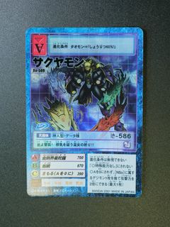 （分類：）位於 。 由 mat0303 提交（商品編號 1462142599，圖片 1）。簡介： 。