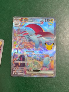 （分類：）位於 。 由 pocopoconew 提交（商品編號 1462205515，圖片 1）。簡介： 。
