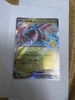（分類：）位於 。 由 sor9hi 提交（商品編號 1462201235，圖片 1）。簡介： 。