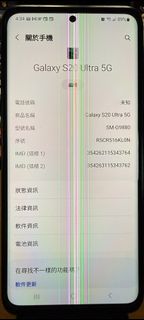 （分類：）位於 。 由 vr2vsi50468 提交（商品編號 1462147767，圖片 1）。簡介： 。