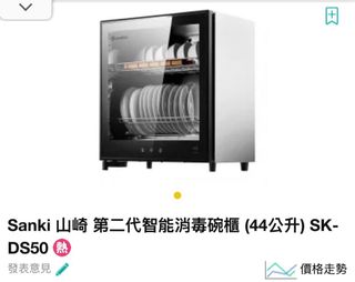（分類：）位於 。 由 ciaociaobbbb 提交（商品編號 1462153536，圖片 1）。簡介： 。