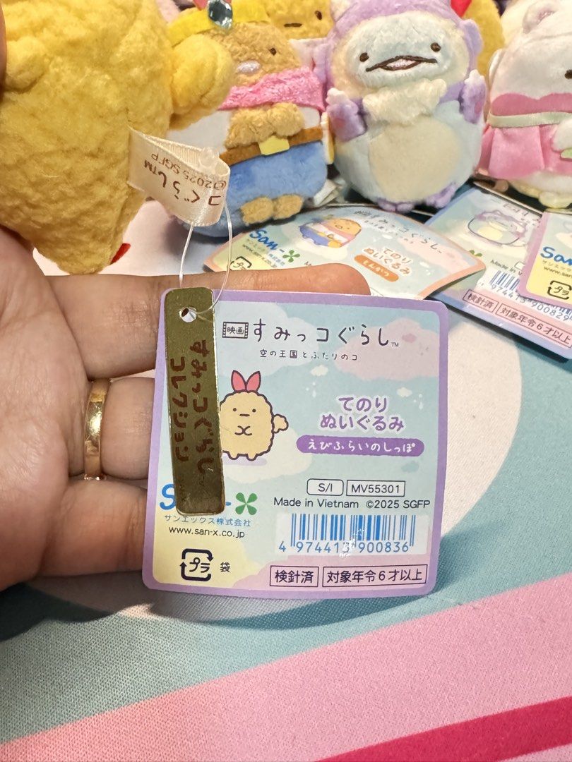 San-X Sumikko Gurashi Ebi Furai (Category: Plushies & Soft Toys) located in Caloocan City. Submitted by heeynahsbliss (Listing ID 1462061538, Image 2). Description: - Adorable yellow chicken plush from Sumikko Gurashi - Character: 'Ebi no Shi-ppo' from the 'Tenori Nuigurumi' series - Comes with original tags - Ideal for Sumikko Gurashi collectors and fans - Small and portable size.