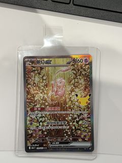 （分類：）位於 。 由 siriusyung 提交（商品編號 1462055431，圖片 1）。簡介： 。