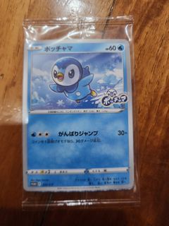 (Category: ) located in . Submitted by takeruraiko (Listing ID 1462068779, Image 1). Description: .