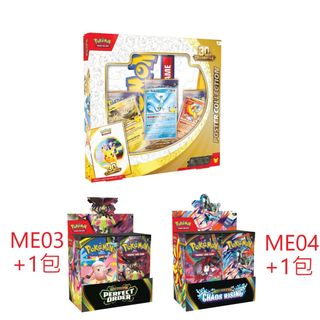 （分類：）位於 。 由 newcognitionbox 提交（商品編號 1462133087，圖片 1）。簡介： 。